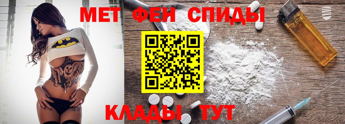 Амфетамин 98%  Вход с VPN  АМФ  Новоалтайск 