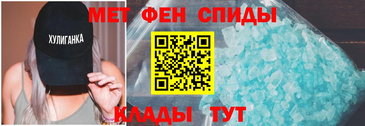 АМФ 97% Новоалтайск