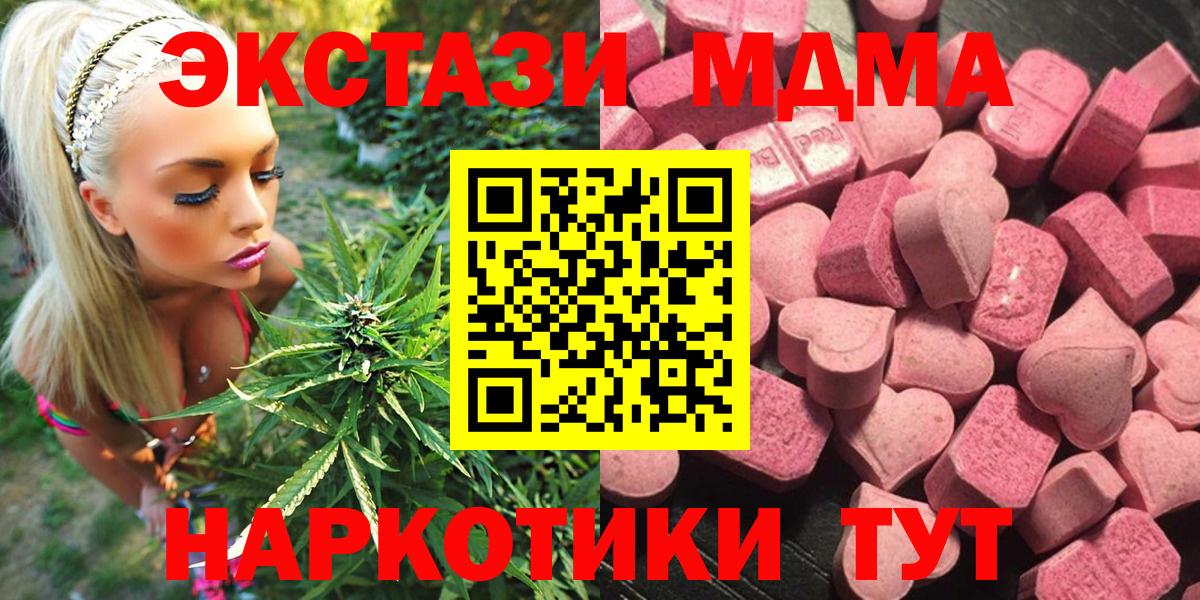 Экстази Дубай Новоалтайск