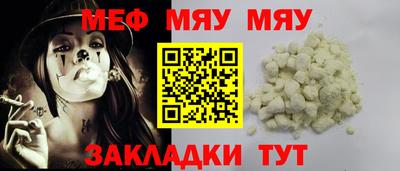 скорость mdpv Владикавказ