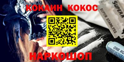 скорость mdpv Владикавказ