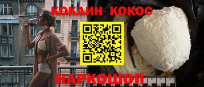 скорость mdpv Владикавказ