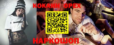 скорость mdpv Владикавказ