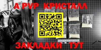 не бодяженный Вышний Волочёк