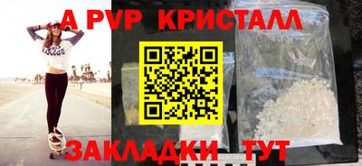не бодяженный Вышний Волочёк