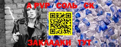 скорость mdpv Владикавказ