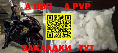 героин Владивосток