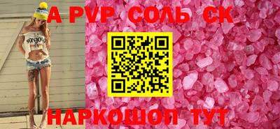 apvp Вязьма