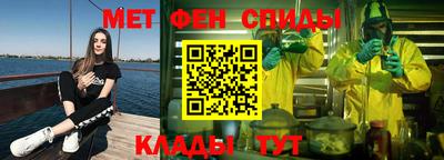 скорость mdpv Владикавказ