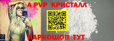 apvp Вязьма